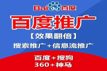 某企业sem账户精准竞价运营全解析