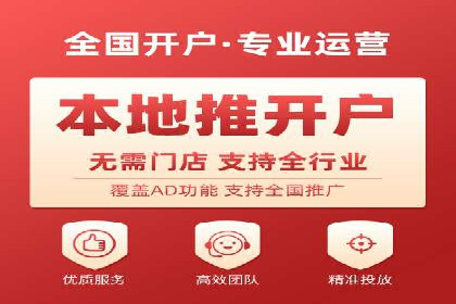 竞价开户推广案例数据解读